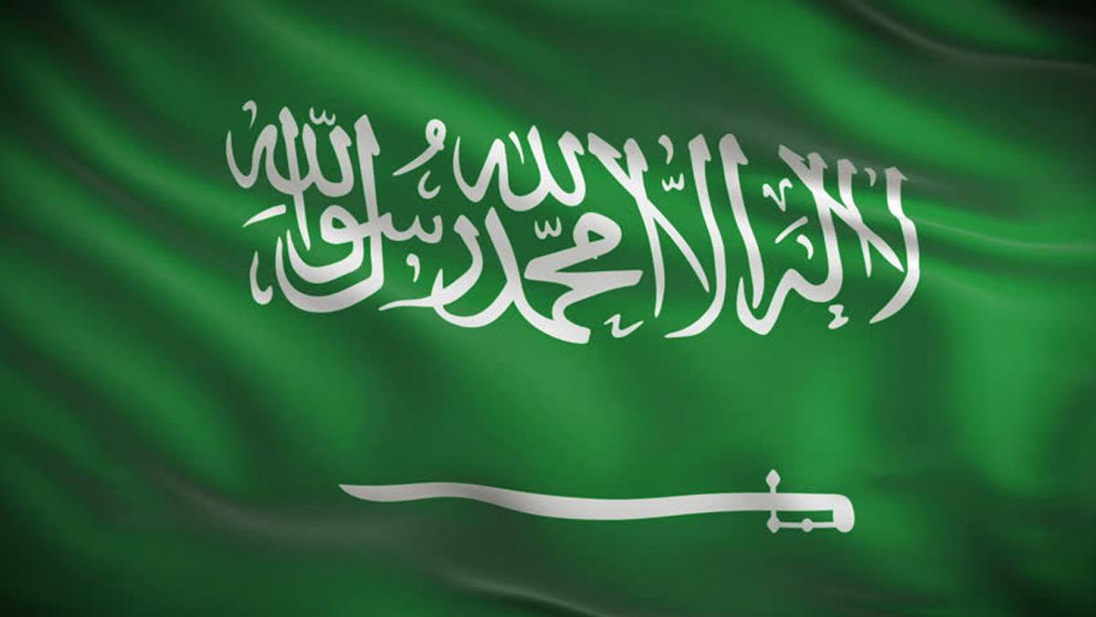 Background Saudi Arabia