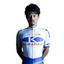 KINAN RACING TEAM maillot