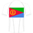 ERITREA maillot image