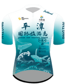 PINGTAN INTERNATIONAL TOURIST ISLAND CYCLING TEAM maillot image