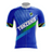 TANZANIA maillot image