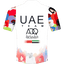 Maillot UAE TEAM ADQ (TdFF 2023)